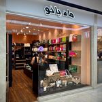 کیف و کفش ماه بانو