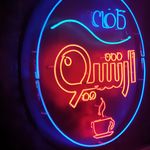 کافه رستوران آرشیو