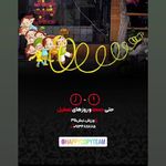 پرینت و کپی ارزان "هپی کپی" در دوشعبه