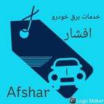 برق خودرو افشار