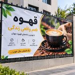 چاپ معروف