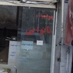 بربری سنتی طاها