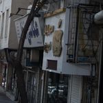 خدمات فنی پارس تل