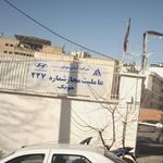 شرکت آسان موتور(سهامی خاص)