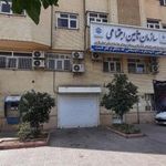 تامین اجتماعی   کمیسیونهای پزشکی