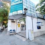 مرکز درمان ناباروری ارمغان
