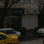 فروشگاه اسباب بازی ژوبین