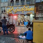 داروخانه شبانه روزی اطمینان