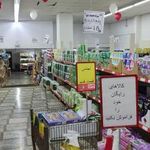 فروشگاه جانبو گلستان لاهیجان