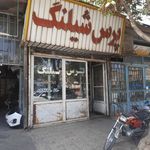 تعمیرگاه ایران خودرو و سایپا اسکندری