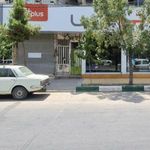 فروشگاه لوازم خانگی قلی زاده