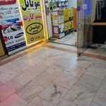 خدمات فنی پارس تل