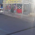 سوپرمارکت سینا