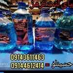 دنیای لنت ترمز خوی