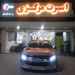اسپرت مرکزی