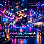 آژانس تبلیغاتی هدف - طراحی سایت و سئو