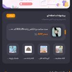 فروشگاه اینترنتی بازارچا - مارکت پلیس