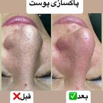 سالن زیبایی آرایشگاه زنانه مرجان قربانی