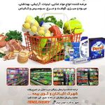 سوپر مارکت دوستان