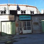 مسجد امام رضا