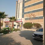 فیزیوتراپی آریا