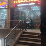 امپراطور