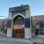 سرویس بهداشتی امامزاده اهل بن علی