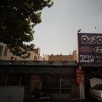 شیشه ایمنی مهدی