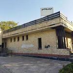 سرویس بهداشتی بوستان ساحل