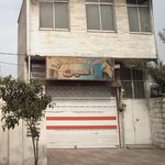 کتاب فروشی و لوازم التحریر