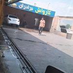 کارواش