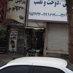 عروس سرای ونوس