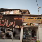 کتاب فروشی و لوازم التحریر