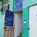 دفتر اسناد رسمی192