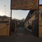به نشر