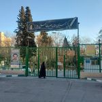 سرویس بهداشتی امامزاده اهل بن علی