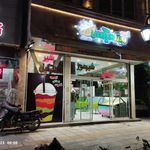 آبمیوه ویتامیکس