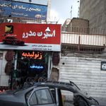 مجتمع رسانه ای آفتاب