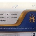 مسکن مینی سیتی