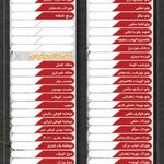 رستوران و بیرون بر vip
