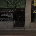 دفتر فنی بام پوشش
