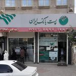بانک سپه شعبه شهرستان کلیبر