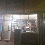 تاکسی چلسی
