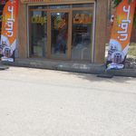 املاک شهریار