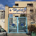 خوابگاه شهید مصطفی احمدی روشن