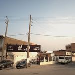 اتو سعید تقوی