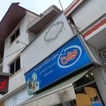 سوپر مبین