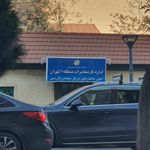 معاونت امور اجتماعی و فرهنگی شهرداری منطقه 2