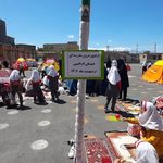دبستان ارم