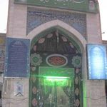 سرویس بهداشتی امامزاده اهل بن علی